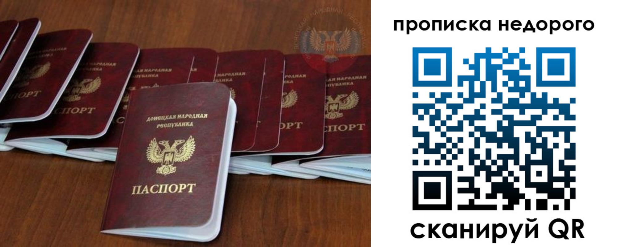 временная регистрация адрес в Гурьевске