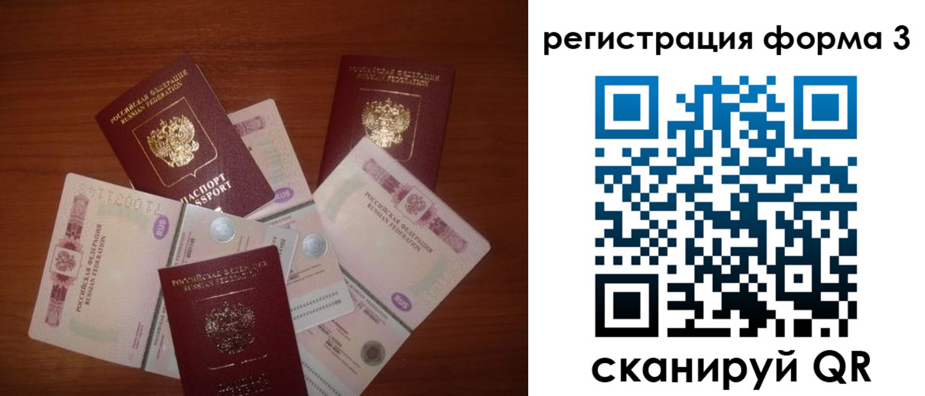 временная регистрация в квартире в Гурьевске
