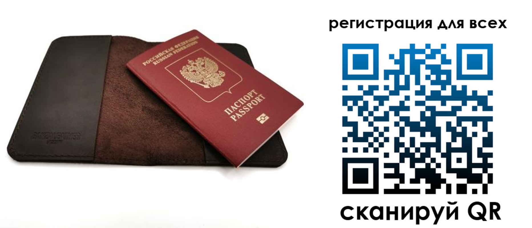 временная регистрация недорого в Гурьевске
