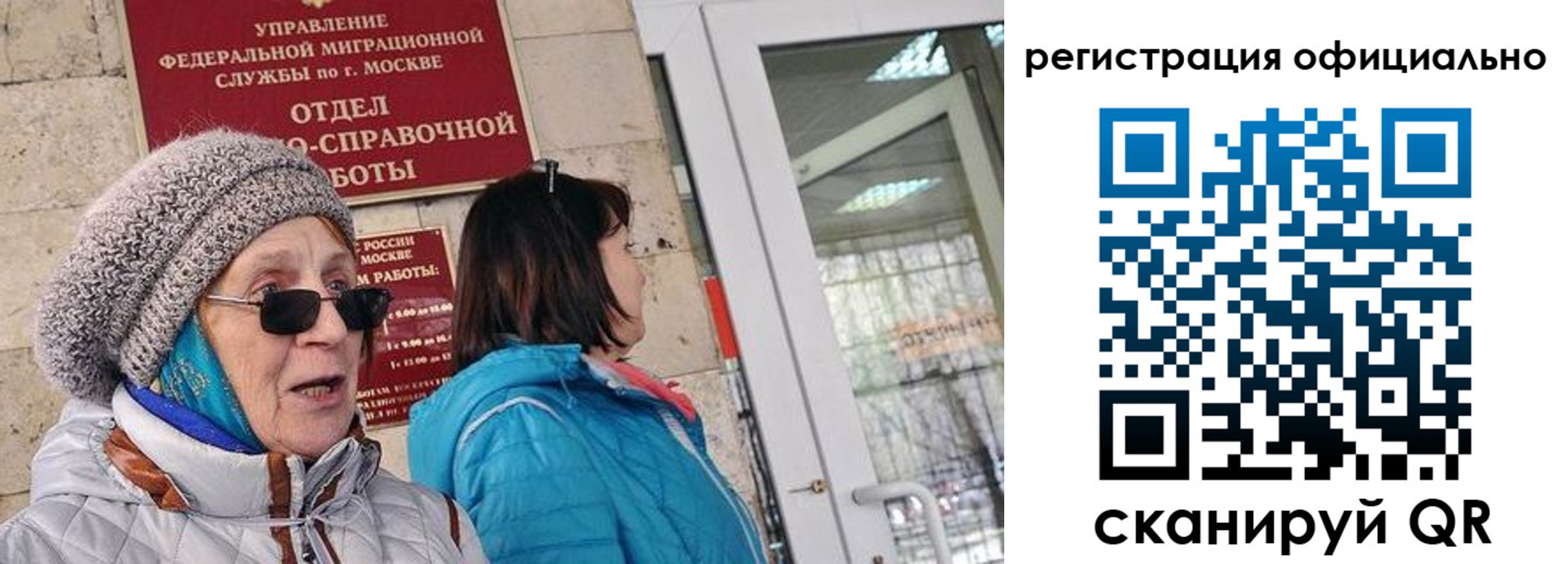 временная регистрация адрес в Гурьевске