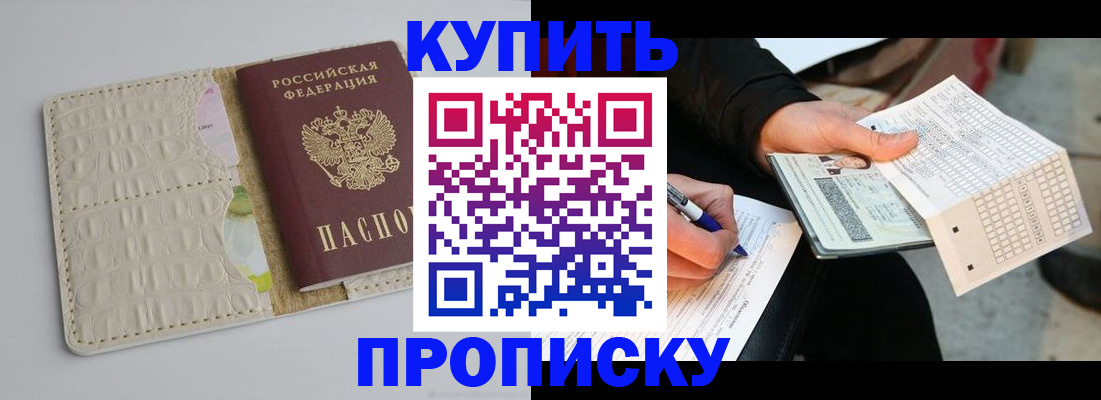 регистрация для школы в Гурьевске