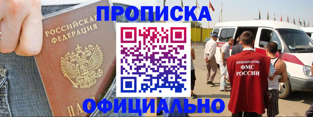 регистрация для дет. сада в Гурьевске